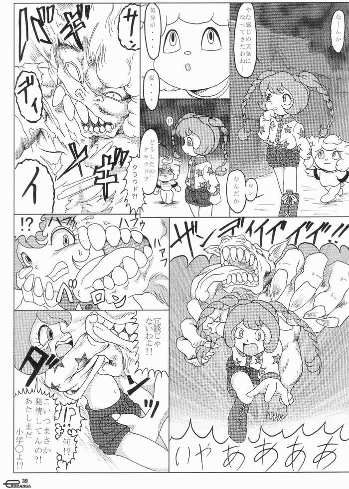 Beast Pics page 3 full