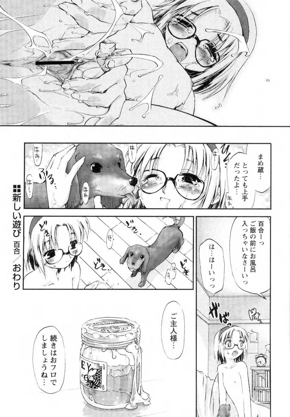 Beast Pics page 9 full