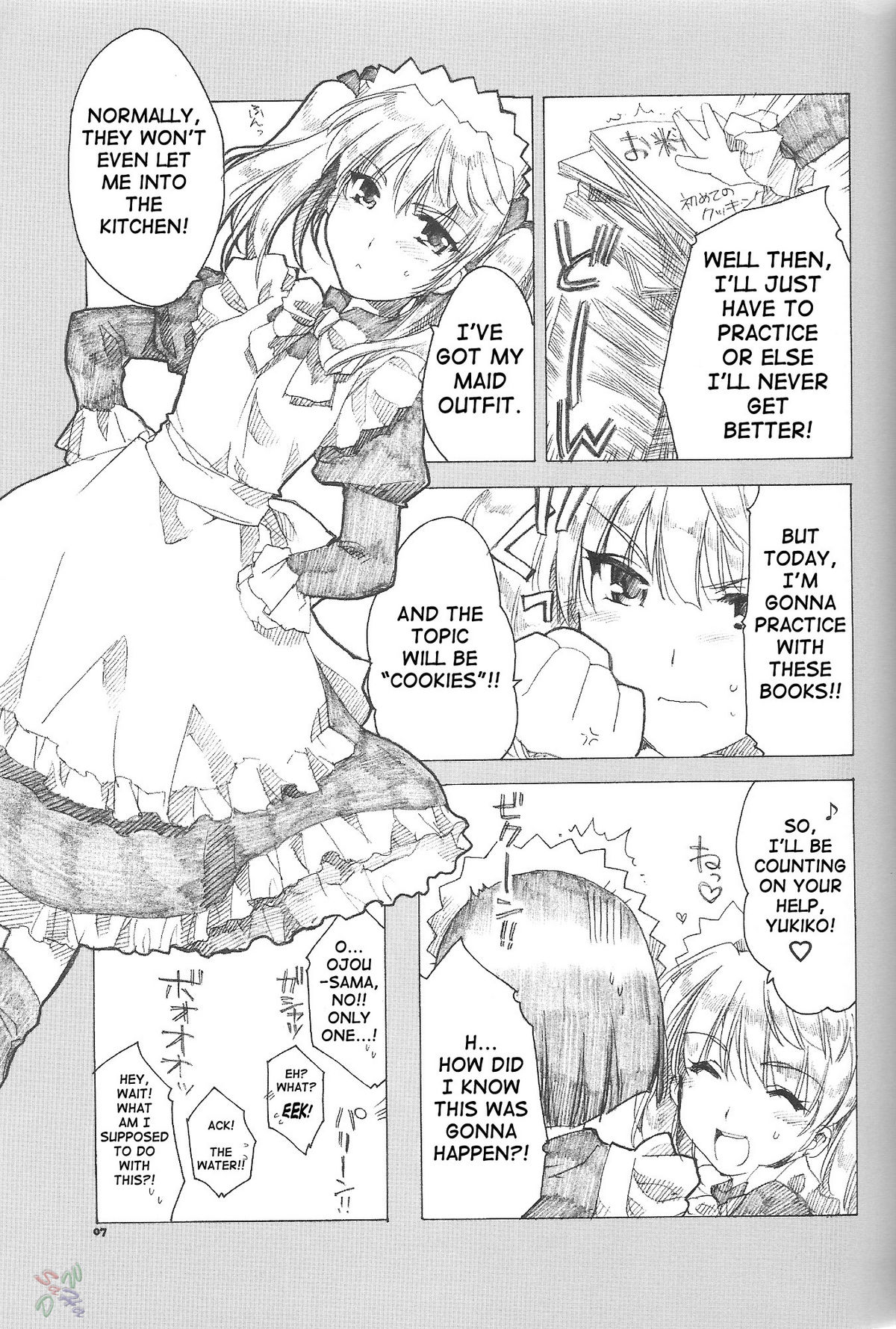 Ai no Risei 2 | Reason of Love 2 page 6 full