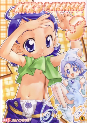 Aiko Paradise 3 cover