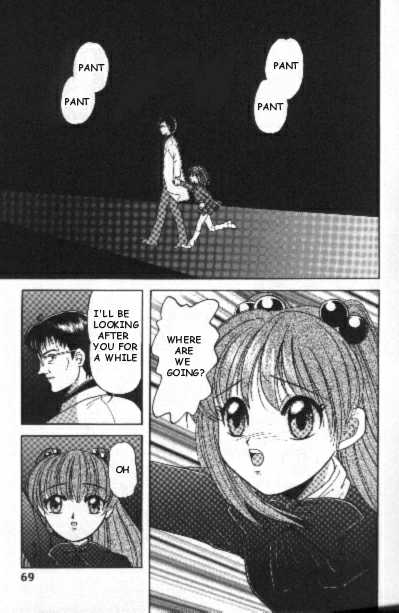 Akuma no Batsu page 1 full