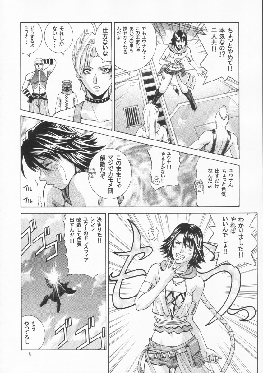 YUNA page 7 full