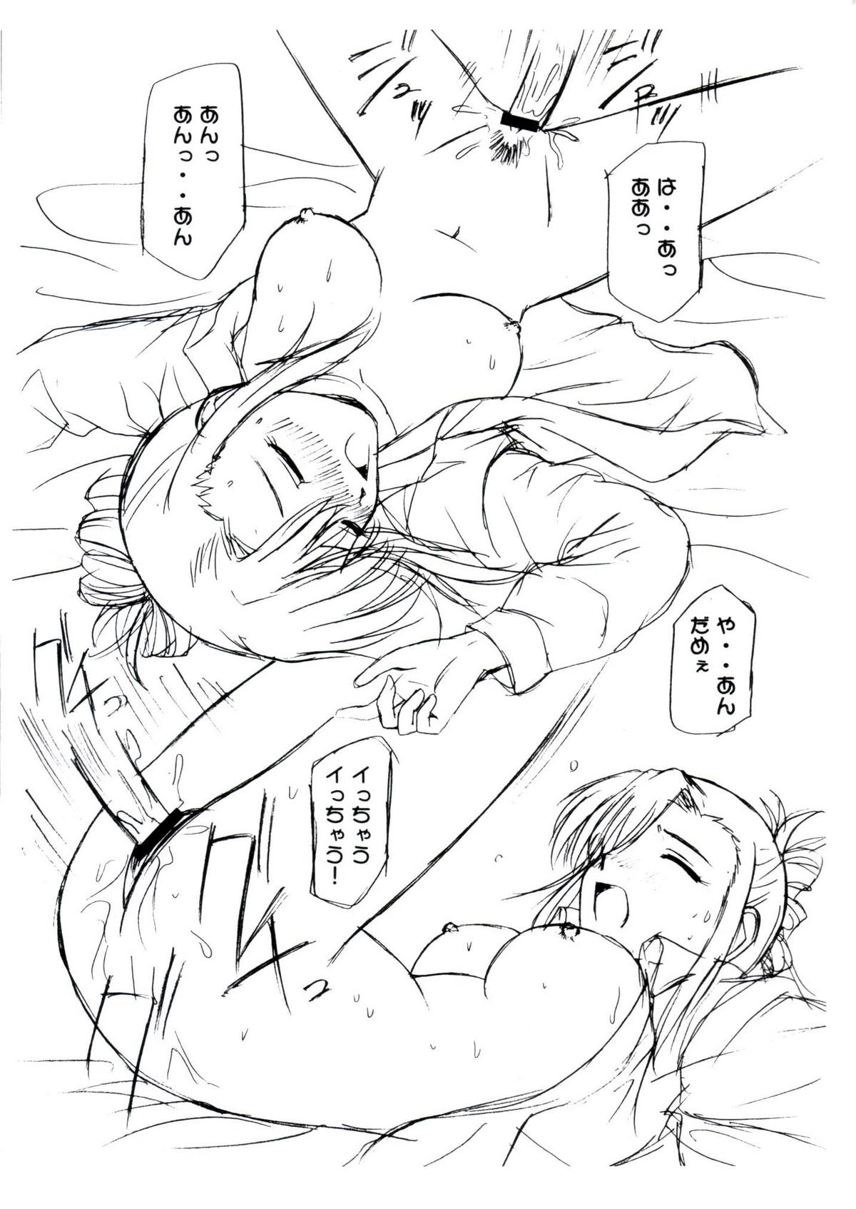 Extra Lessons page 6 full