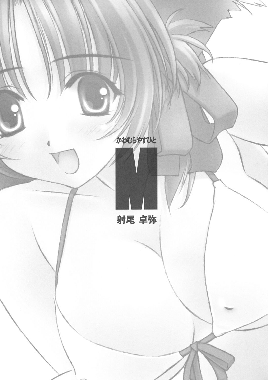 &amp; Medicine Compilation  M page 5 full