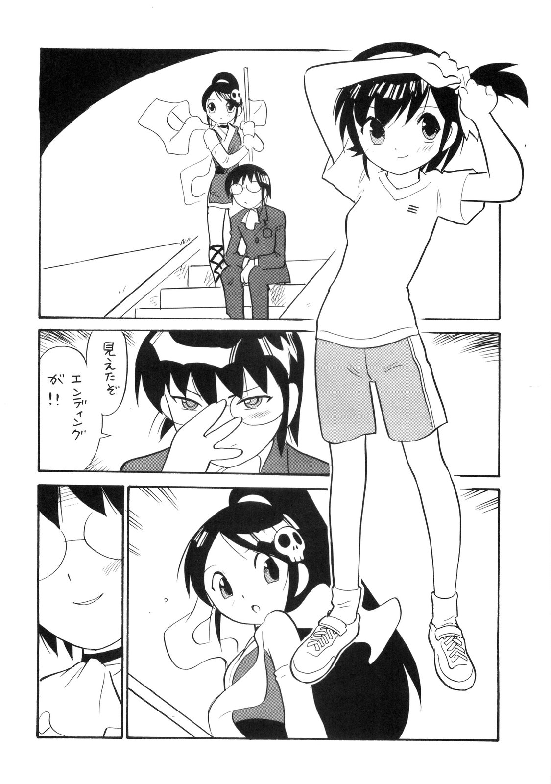 2D Kami Nomi zo Shiru Sekai page 10 full