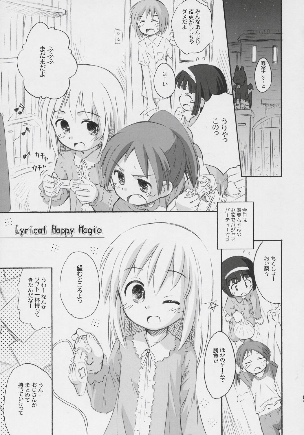 Lily-Lyric page 4 full