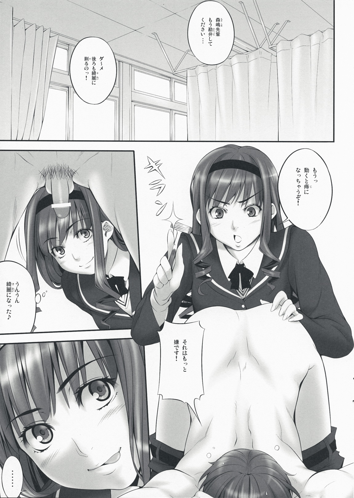 H ~naturalqueen~ page 2 full