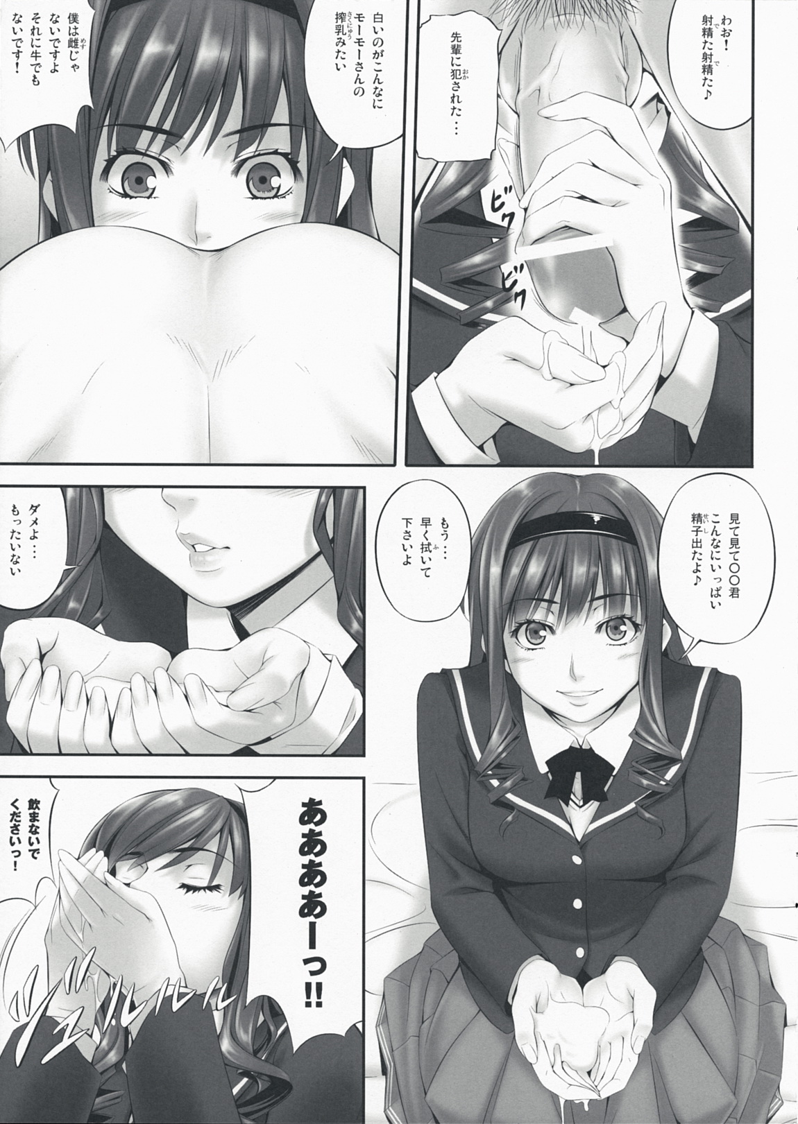 H ~naturalqueen~ page 4 full
