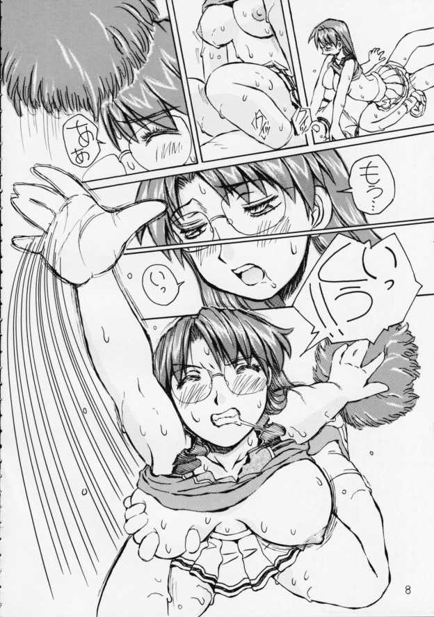 Megane Kiiiick! page 9 full