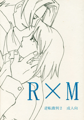 R&times;M cover