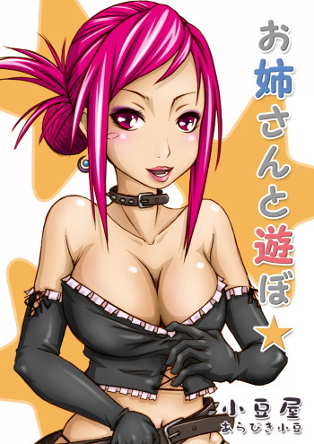 Onee-san to Asobo cover