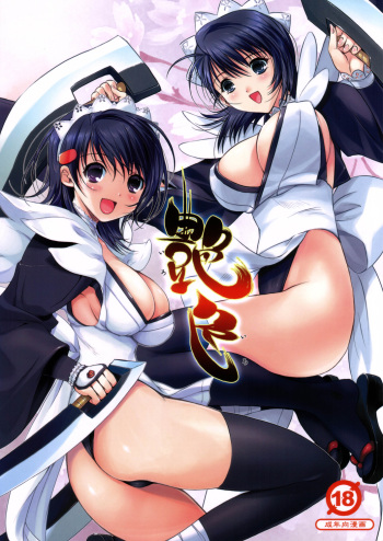 Iroiro cover