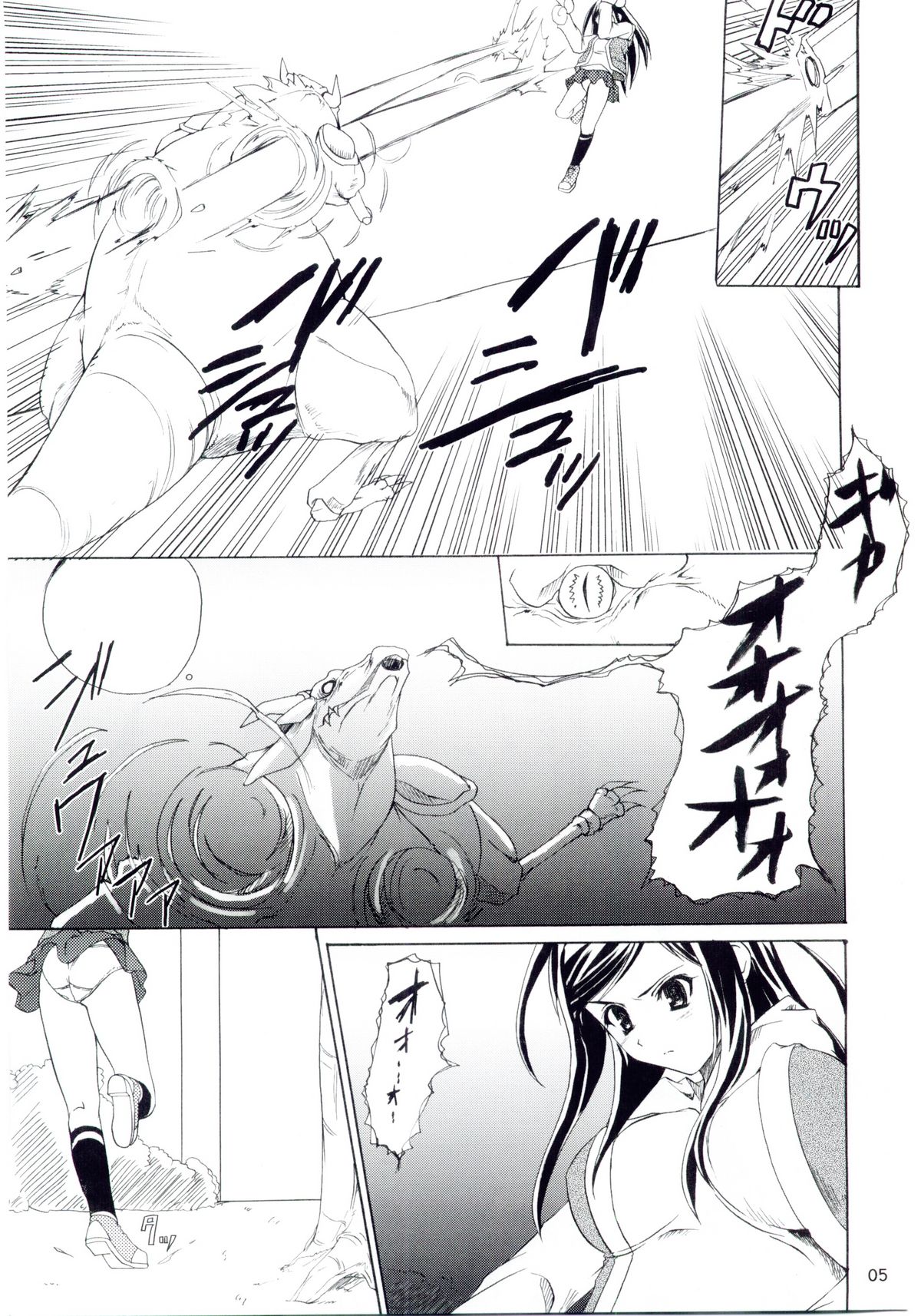 PRIDE page 4 full