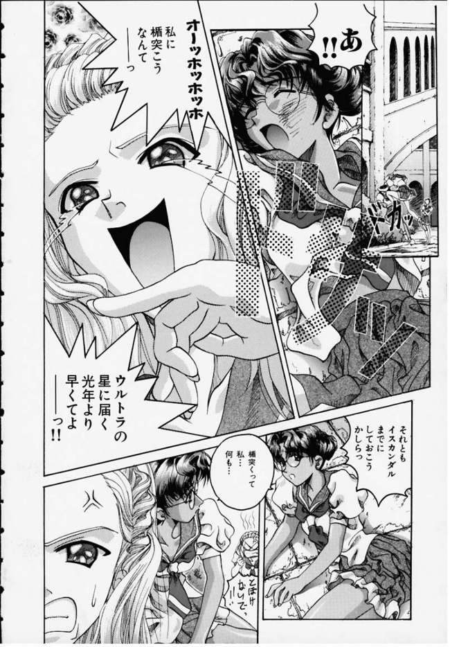 Berubara na no yo page 5 full