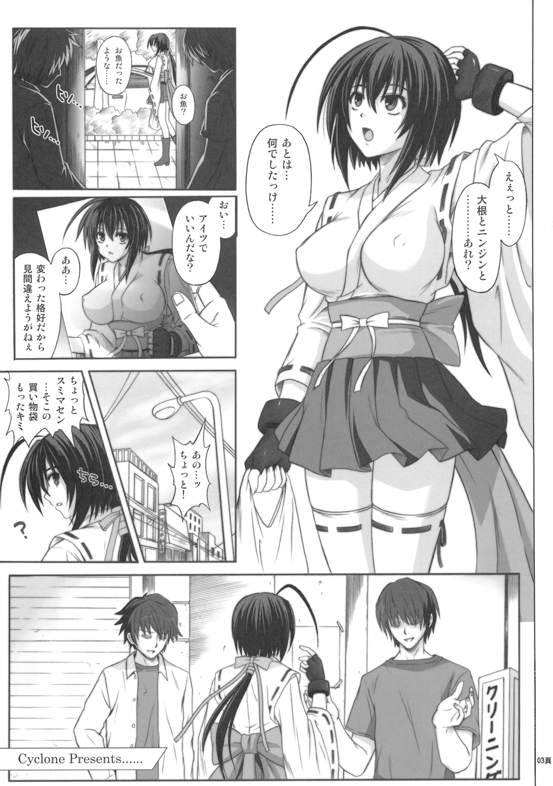 K8 page 2 full