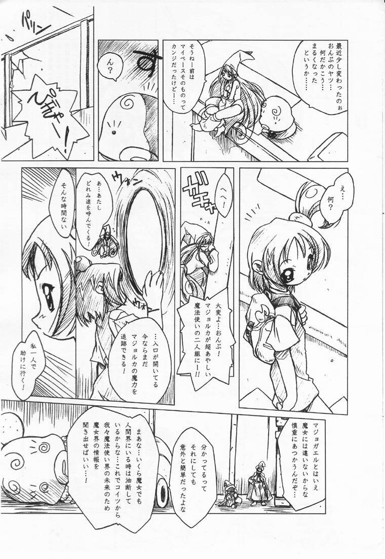 Waltz ZeroChord page 3 full