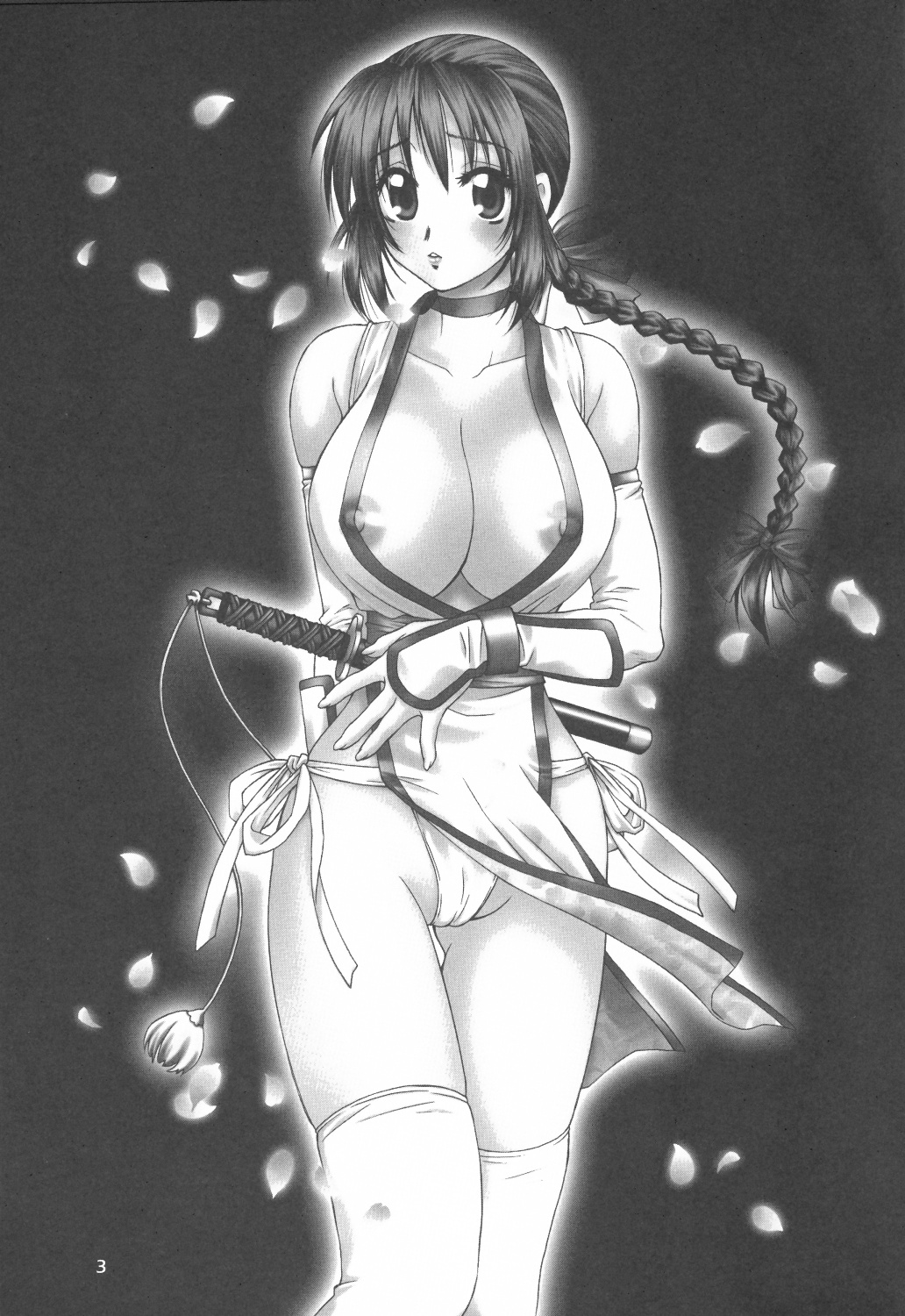 Sakura Chiru page 2 full