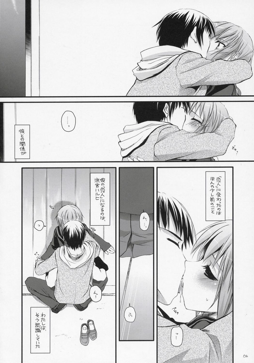 D.L. action 37 page 5 full