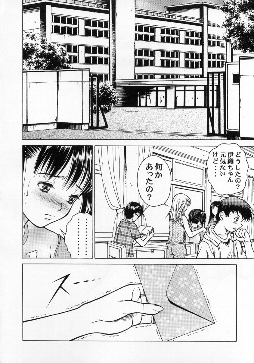 Ion page 3 full