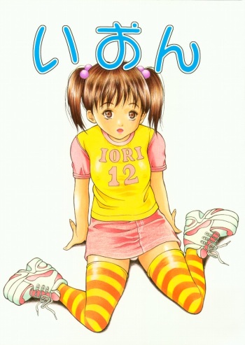 Ion cover