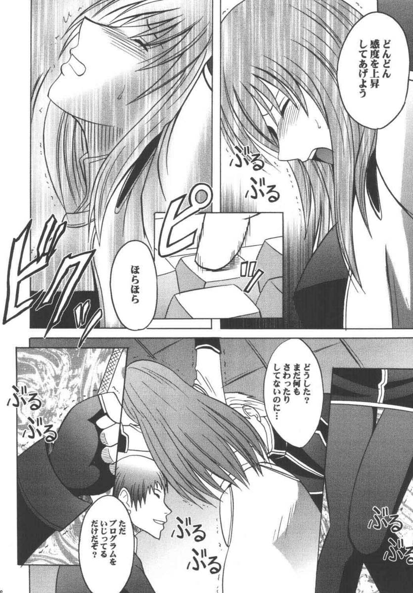 Maria page 10 full