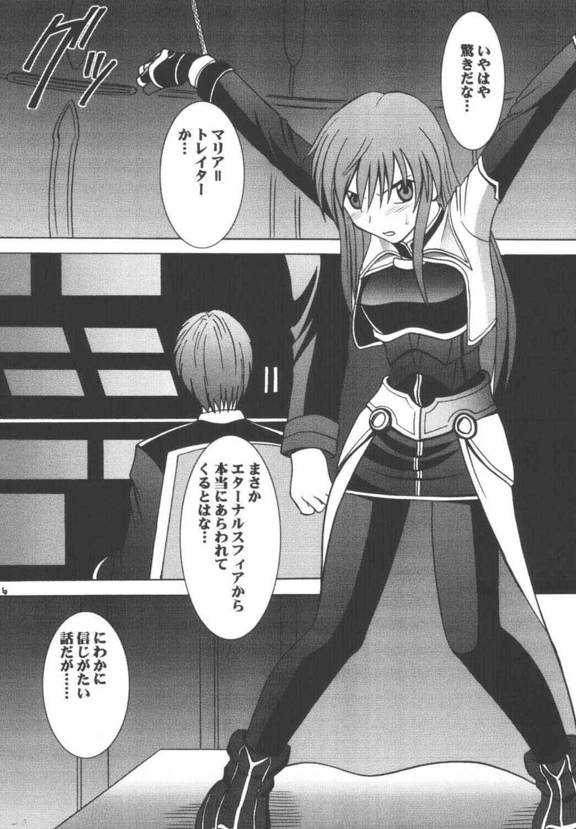 Maria page 6 full