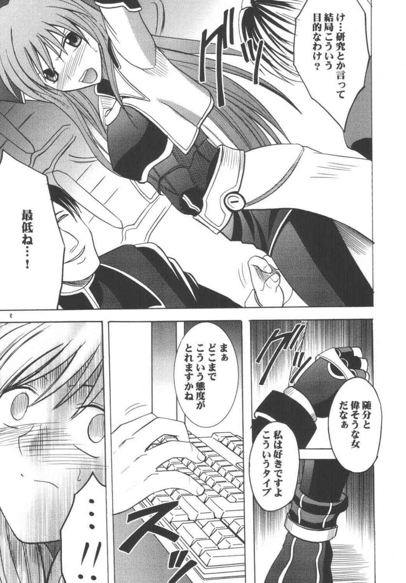 Maria page 8 full