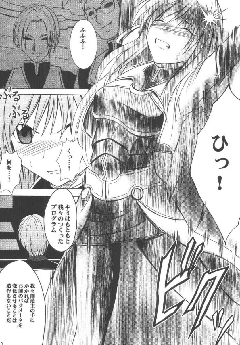Maria page 9 full