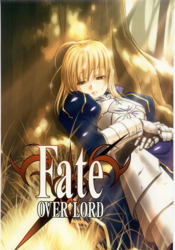Fate/Over lord cover