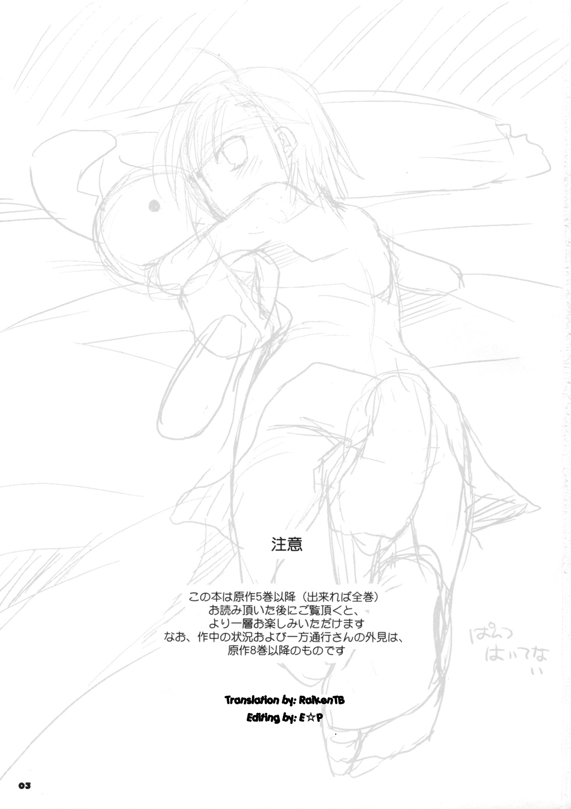 D.L. action 45 page 2 full
