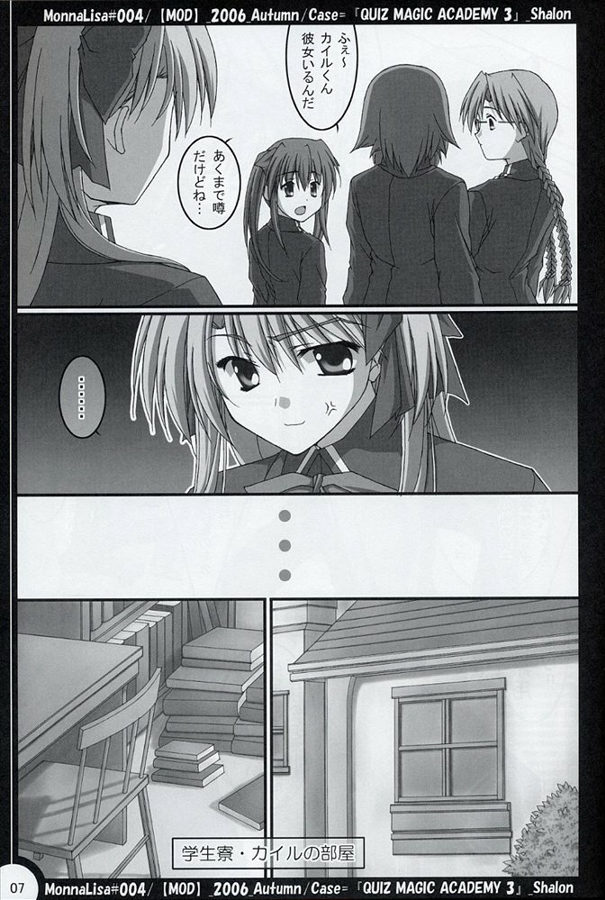 ML#004 page 6 full