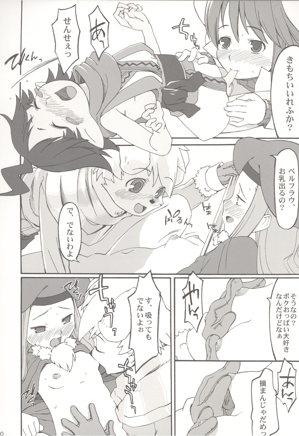 edelweiss page 9 full