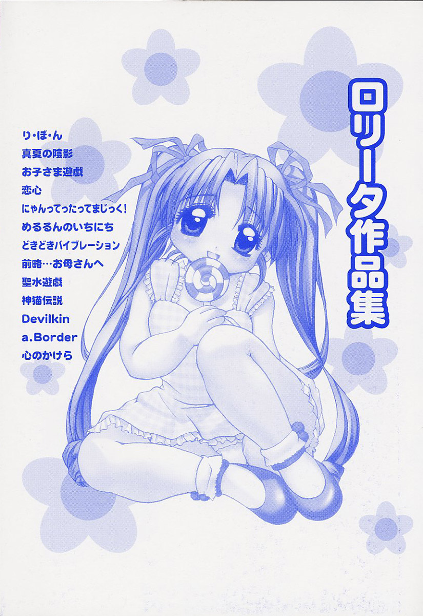 Lollipop Candy page 6 full