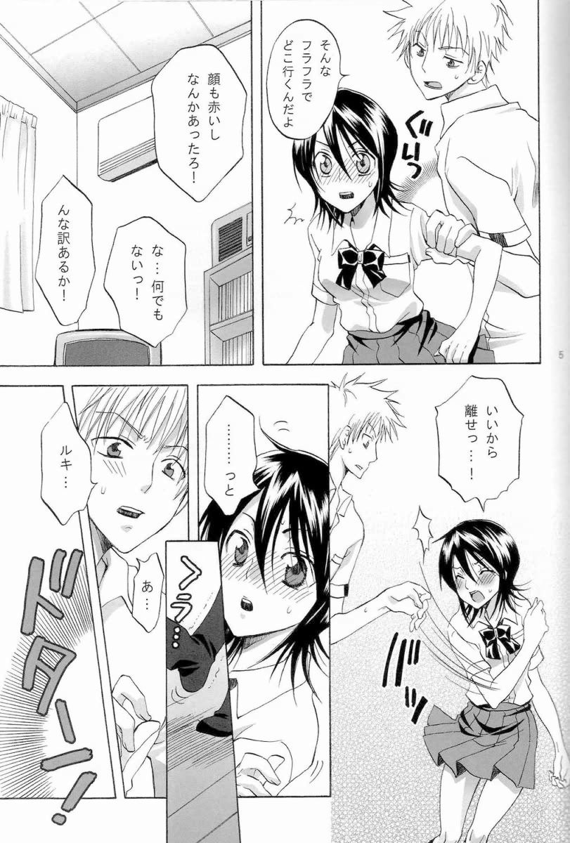 Berry Strawberry page 4 full