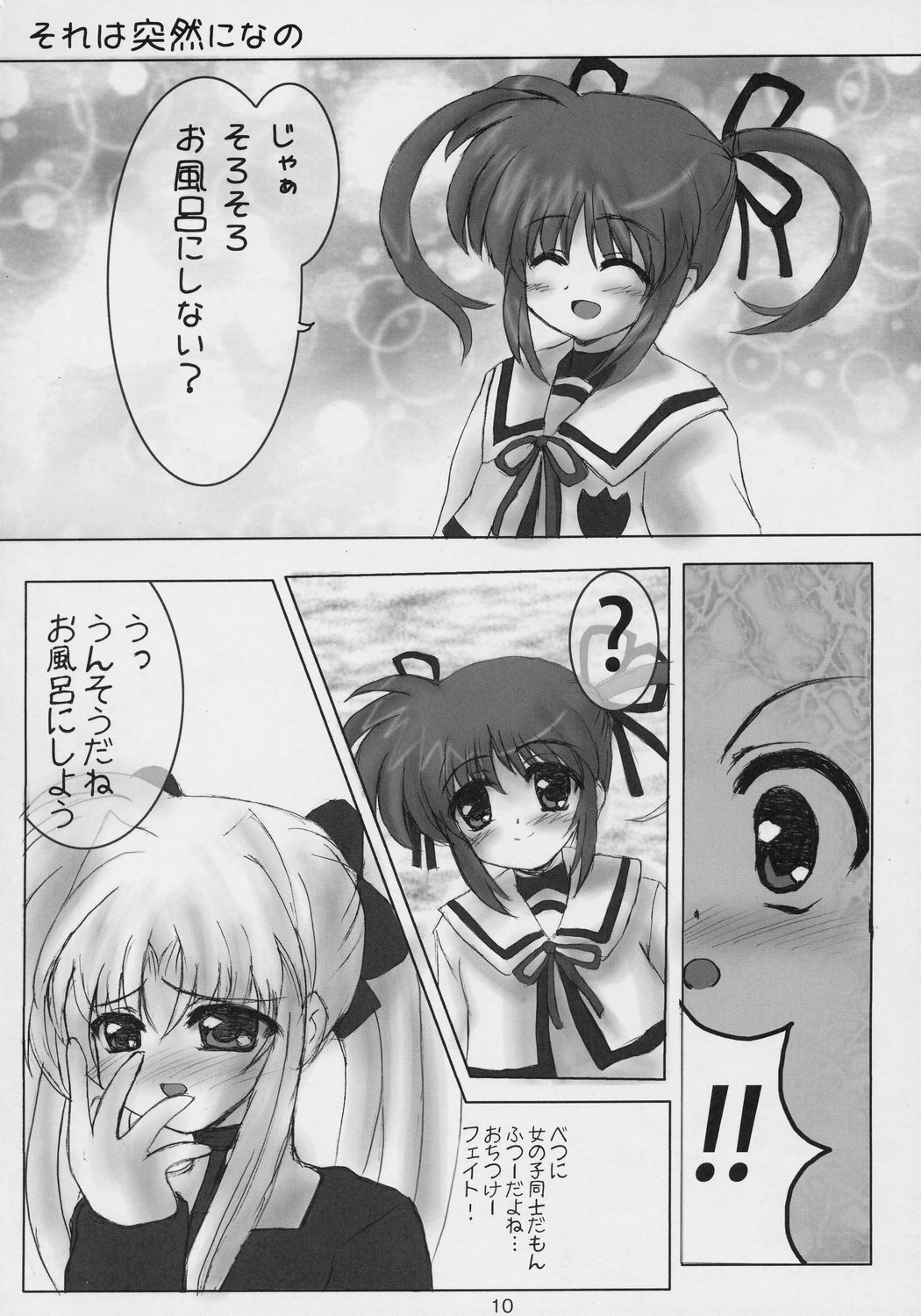 Magical Fate A's page 9 full