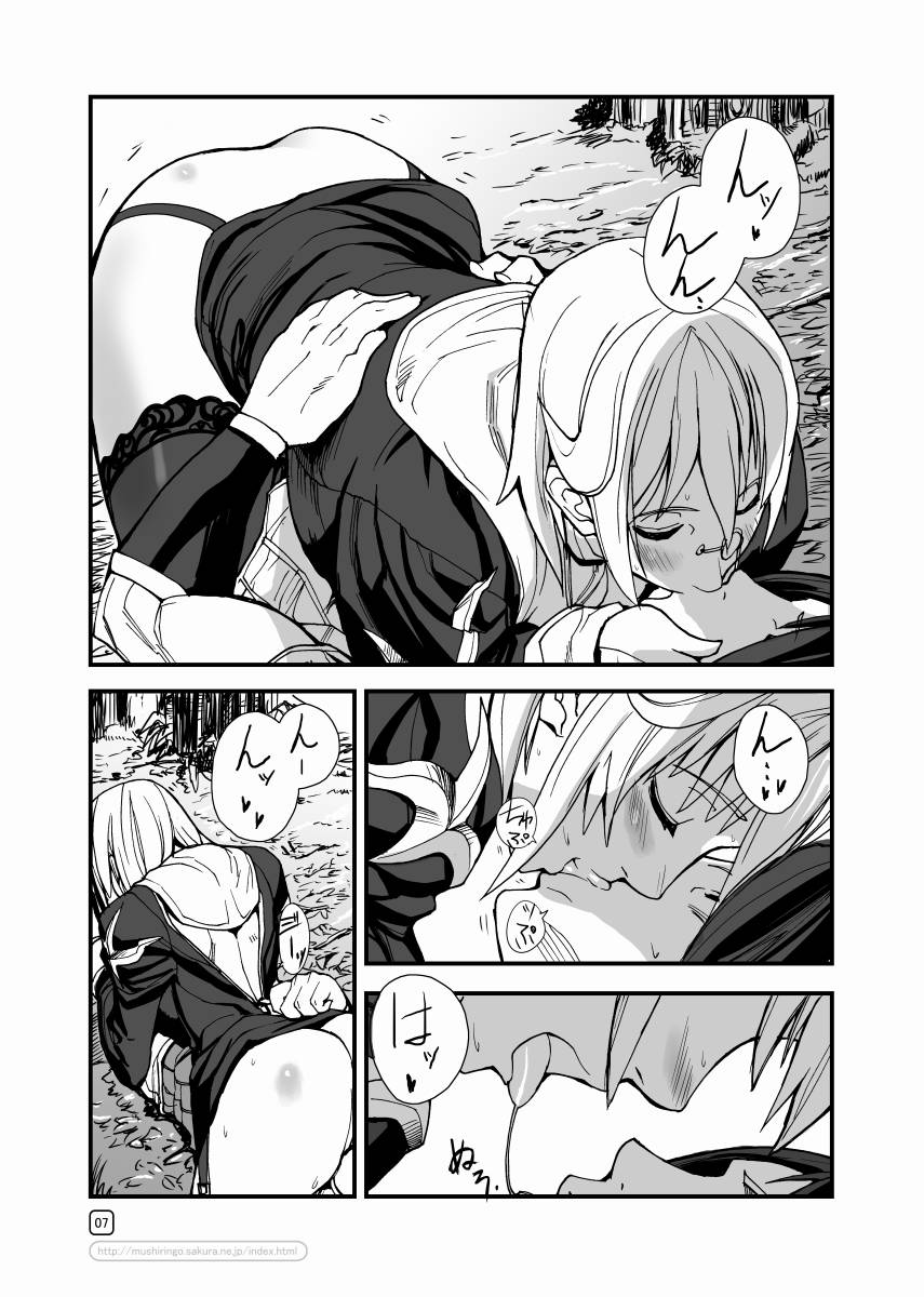War Guild's Rests #5 page 7 full
