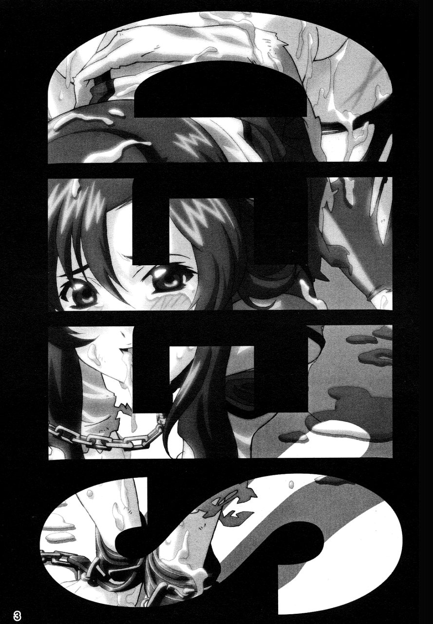 Okadu Hatake page 2 full