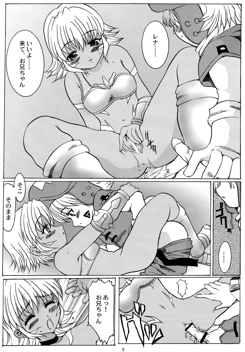 .hack//Paralysis page 8 full