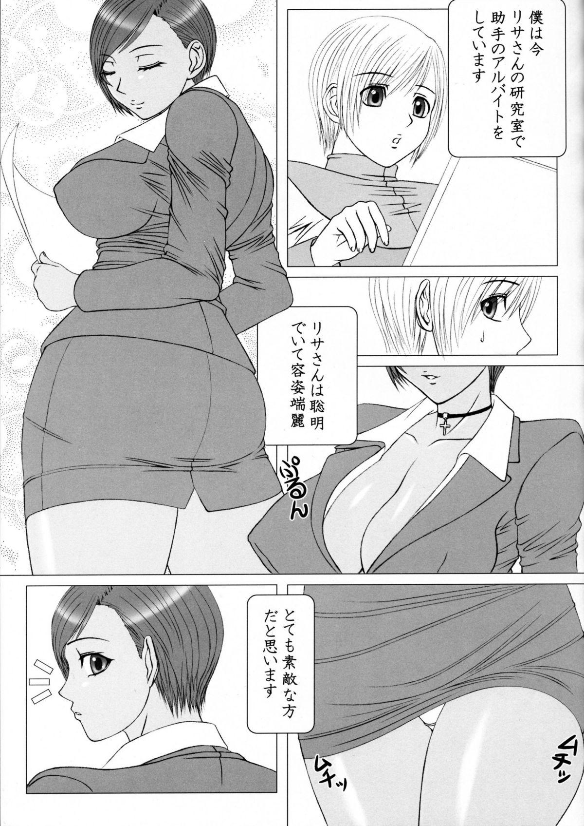 Excite Cherry page 4 full