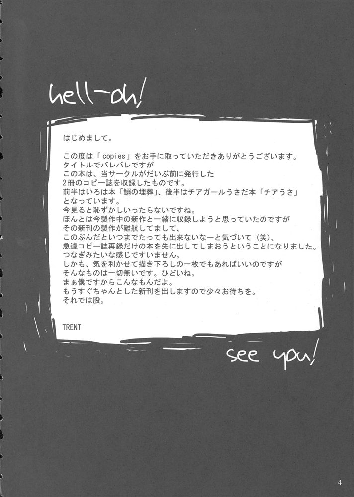 copies page 3 full