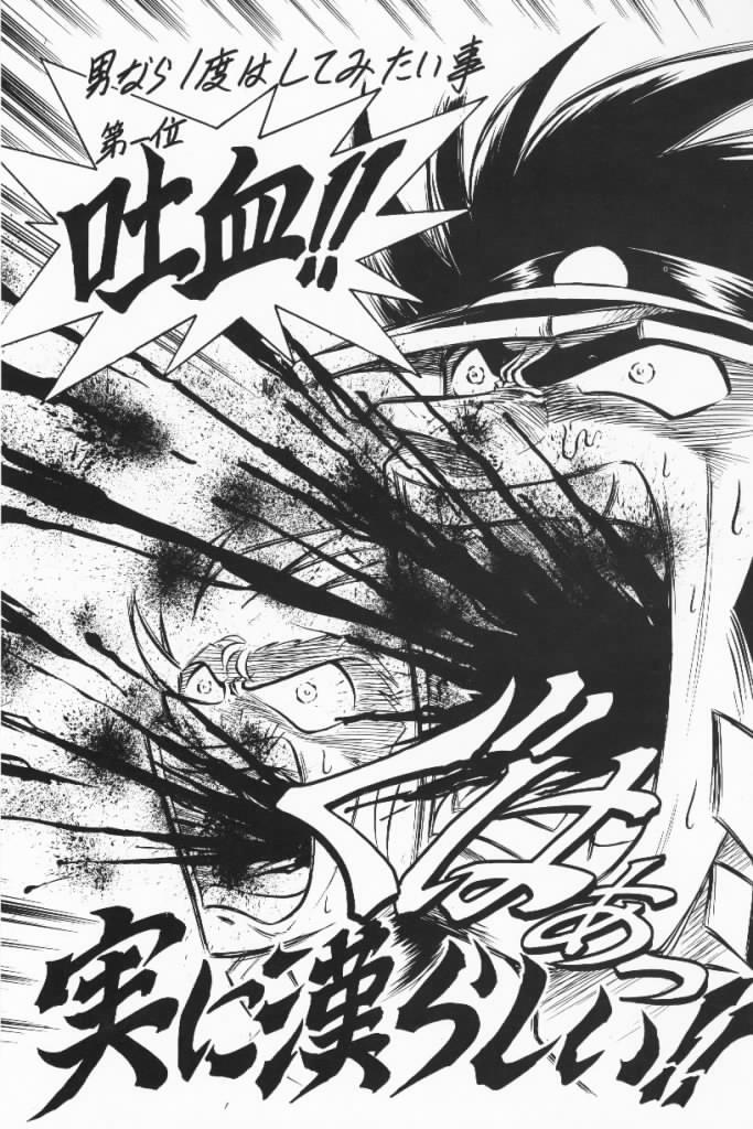 Lolita Banchou RX page 2 full