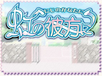 Niji no Kanata ni cover