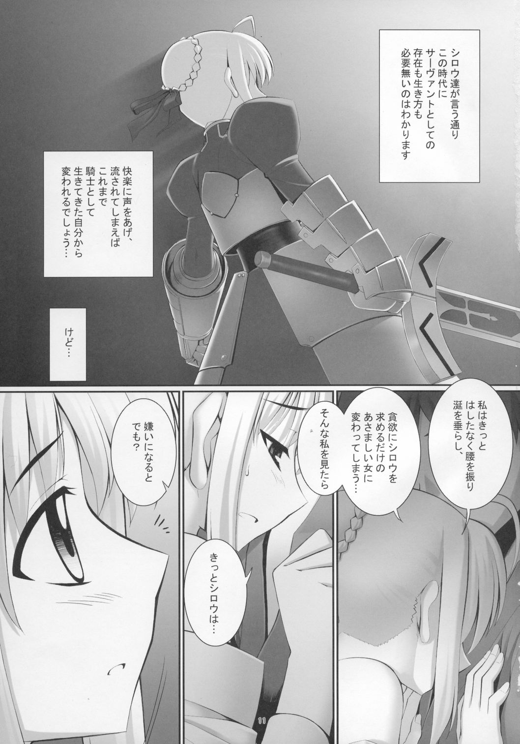 RE 04 page 10 full