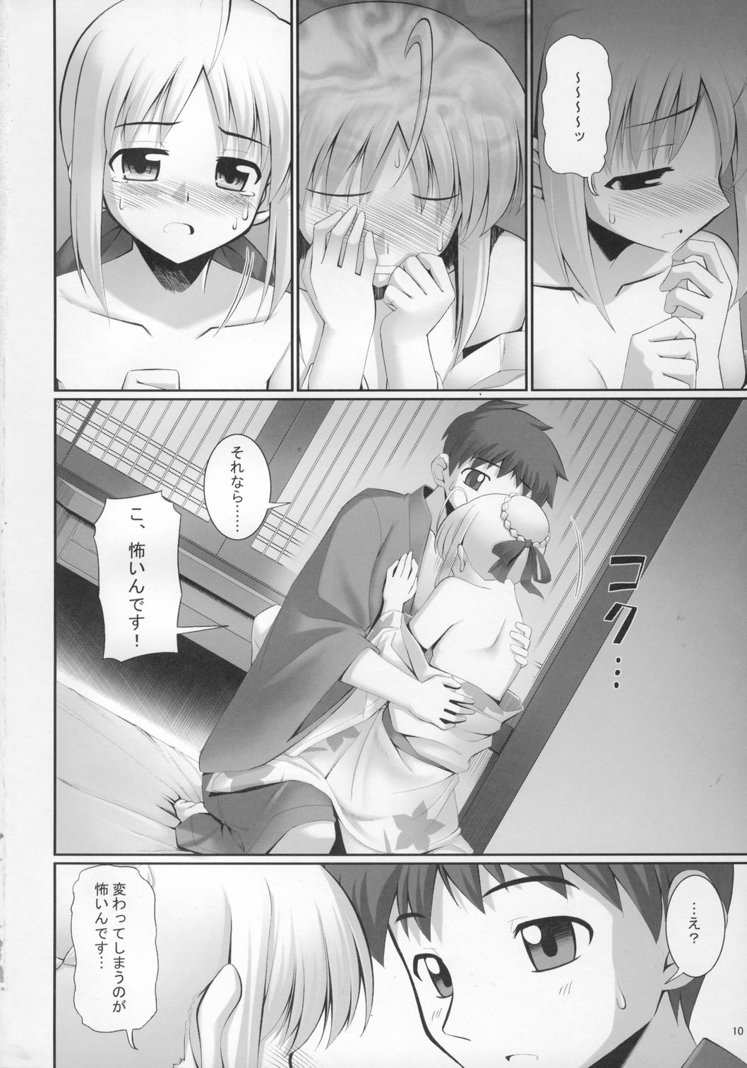RE 04 page 9 full
