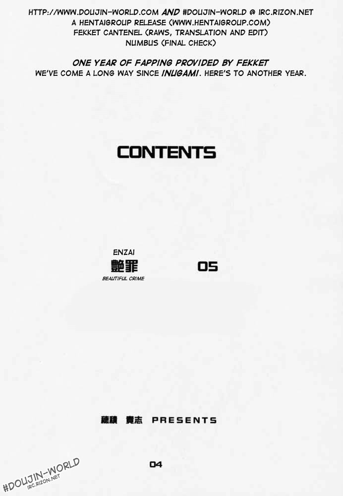Enzai page 3 full