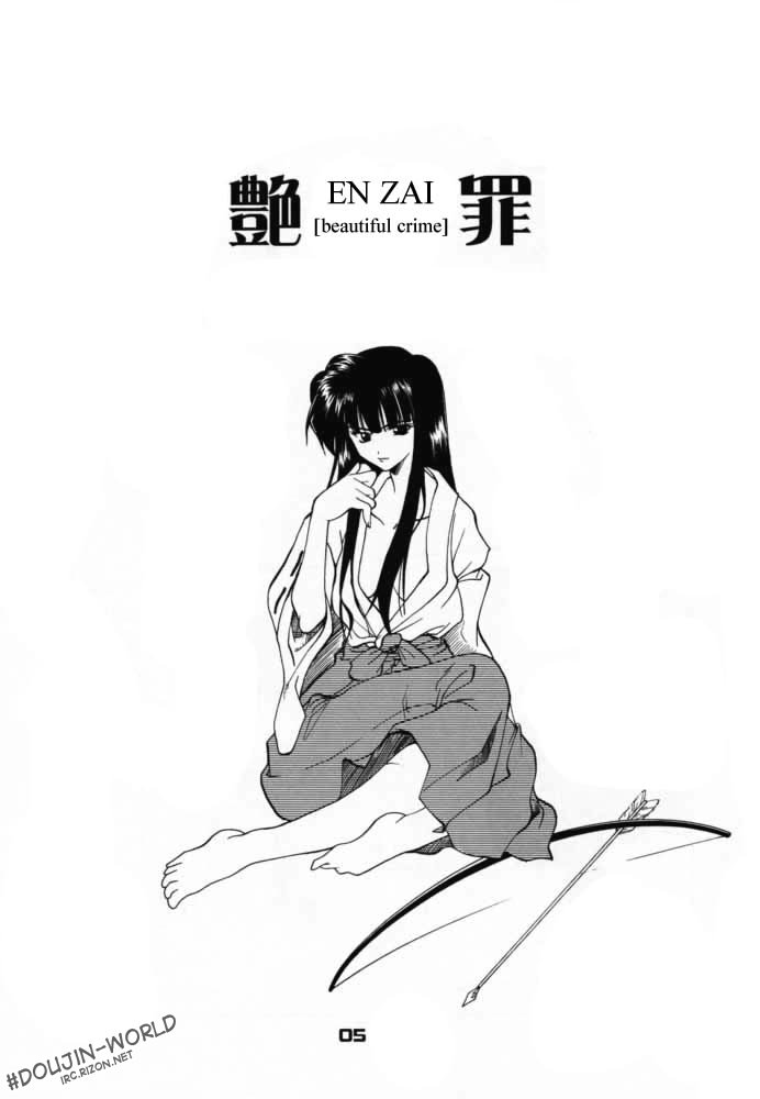 Enzai page 4 full
