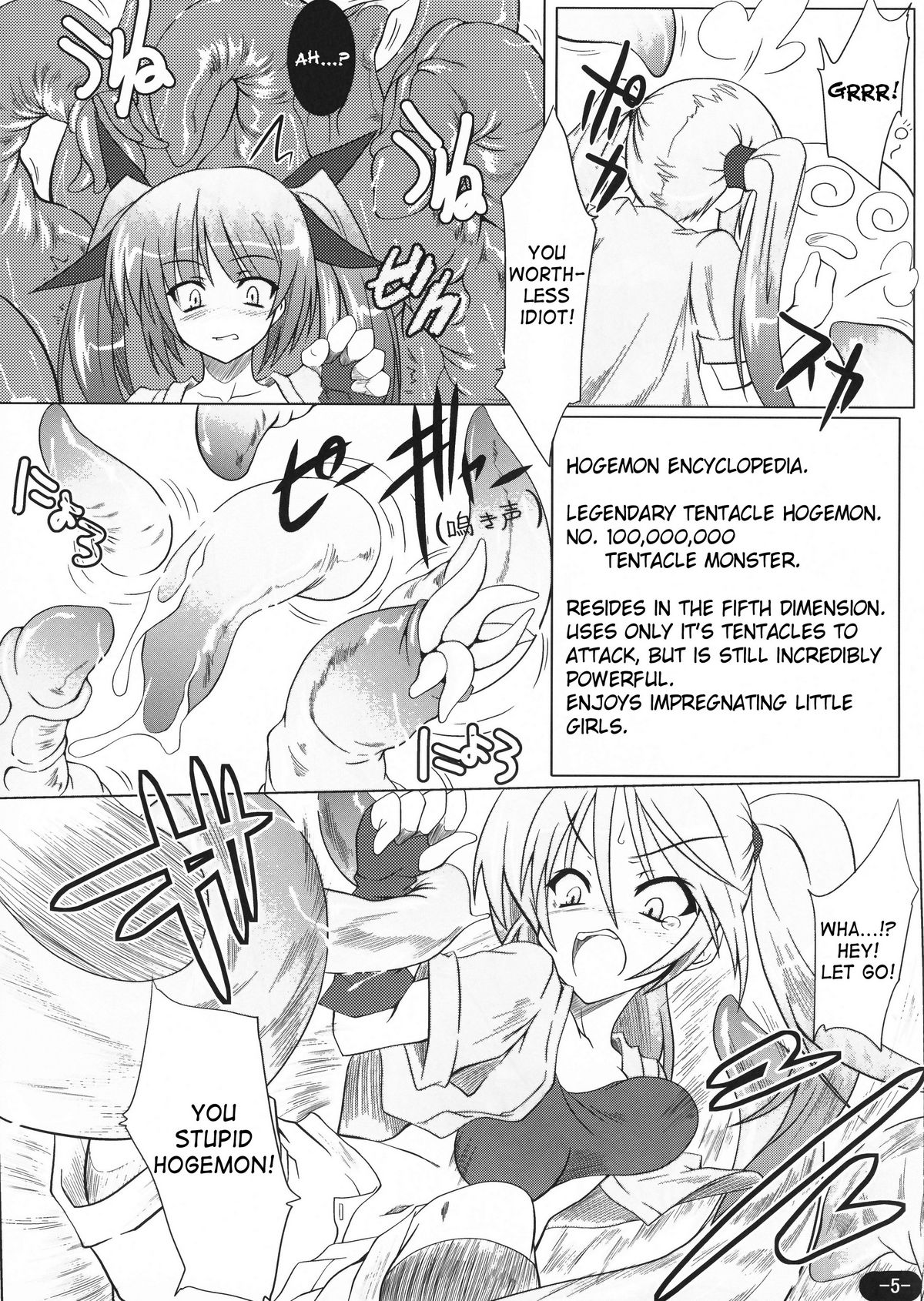 151-piki Shokushu-san | Mister 151 Tentacles page 4 full