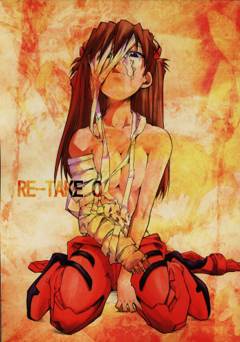 RE-TAKE 0 cover
