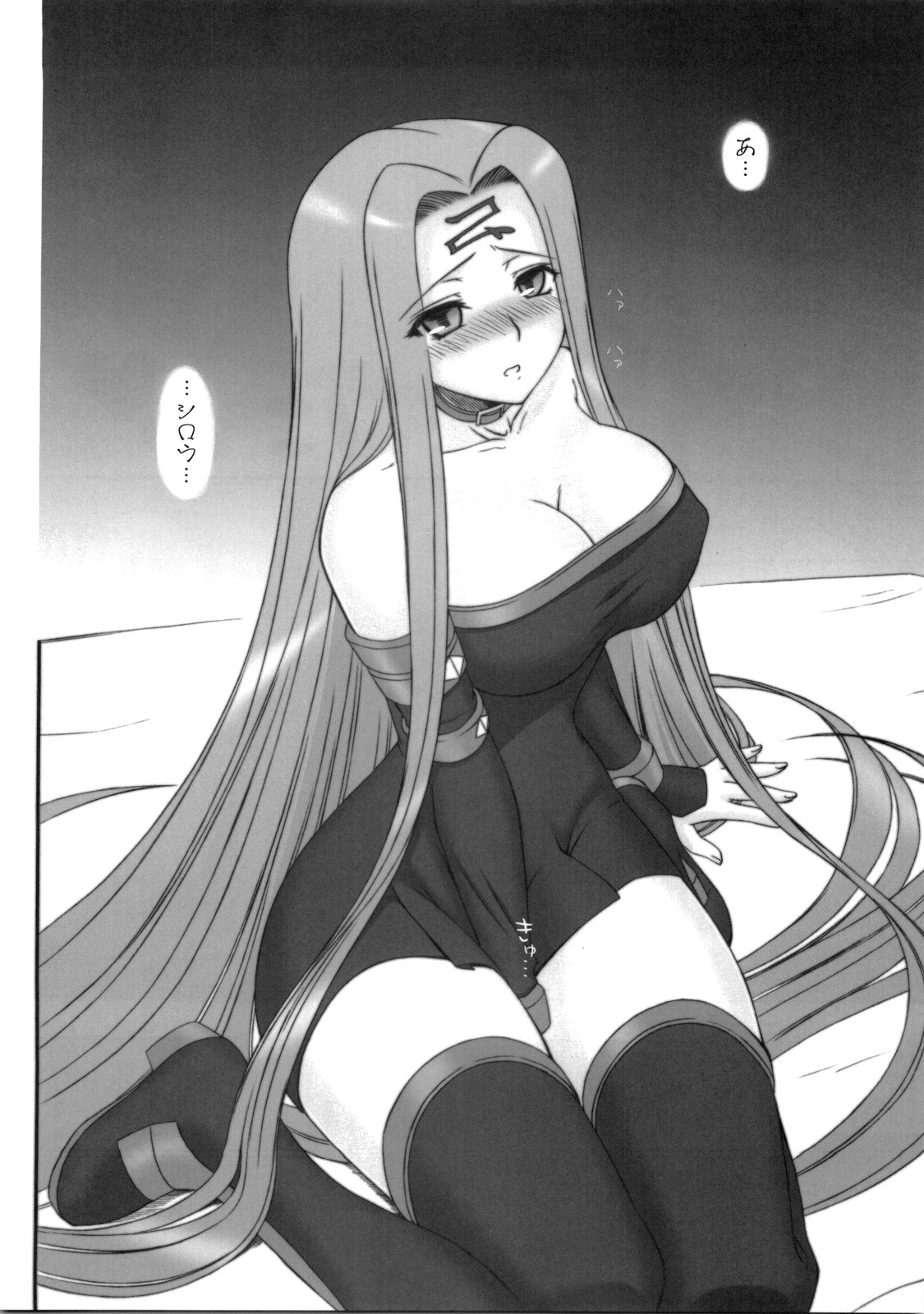 Yappari Rider wa Eroi na 5 page 9 full