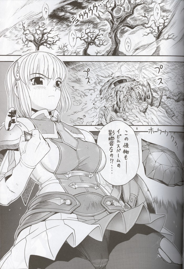 Cassandra Bon page 4 full